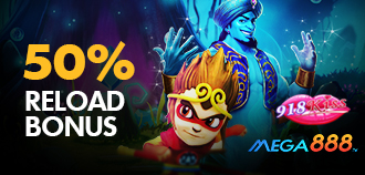 MEGA & KISS 50% DAILY RELOAD BONUS